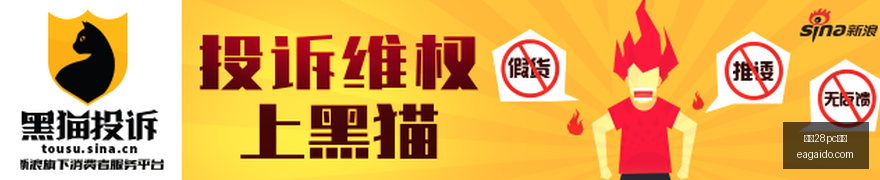 荣耀旗舰新,品发布,电竞游戏体,幸运28pc蛋蛋,幸运28,蛋蛋游戏,趣味娱乐