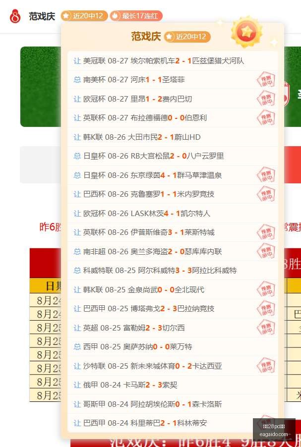 西甲精选,塞尔塔奥萨,苏纳,幸运28pc蛋蛋,幸运28,蛋蛋游戏,趣味娱乐