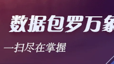 2026最新战报：切尔西弃将助多特蒙德3-0打破客场不败神话