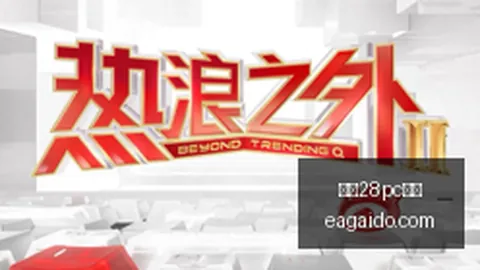 退役，新阵容，幸运28，谁能扛起电竞大旗？