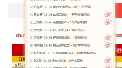 西甲精选 塞尔塔奥萨苏纳 西甲专场解析